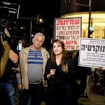 Manif 2017, Tel aviv. הפגנה נגד חוק ההמלצות